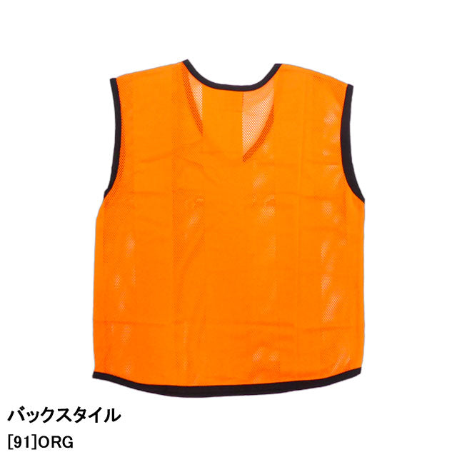 ソンディコsondico子供用ジュニアメッシュビブス6枚セット840074フットサル背番号なし