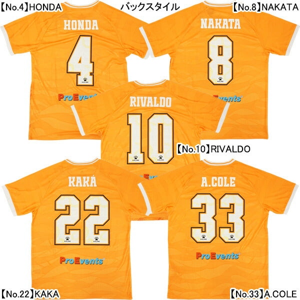 【ショップ限定エントリーでさらに+9倍】ケルメKELMEWorldLegends世界選抜レプリカユニフォーム8451ZBサッカーオレンジメンズ