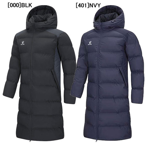 ケルメKELMEフーデッドロングパデッドコート8461MF1030サッカーフットサルベンチコートスポーツ観戦移動メンズ