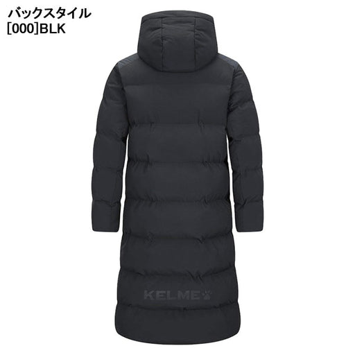 ケルメKELMEフーデッドロングパデッドコート8461MF1030サッカーフットサルベンチコートスポーツ観戦移動メンズ