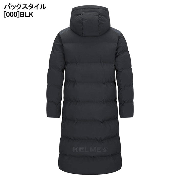 ケルメKELMEフーデッドロングパデッドコート8461MF1030サッカーフットサルベンチコートスポーツ観戦移動メンズ