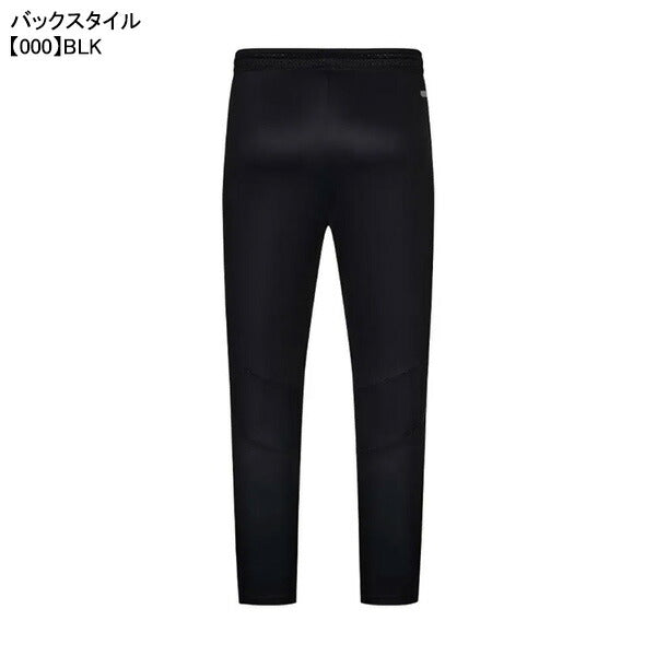 【ショップ限定エントリーでさらに+9倍】【ネコポス送料無料】ケルメKELMEストレッチ薄手ニットロングパンツ8551CK1131サッカーフットサルジャージトレーニングパンツ練習着メンズ