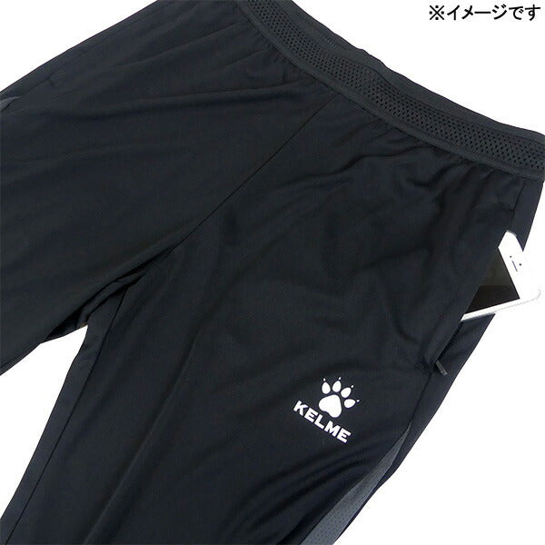 【上下セット】ケルメKELMEハーフジップトレーニングトップストレッチニットパンツ841TT10448551CK1131サッカーフットサルトレーニングウェアメンズ