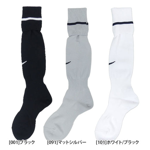 【ネコポス対応可】ナイキNIKEサッカーソックスアカデミーストライプフットボールソックス883335サッカーフットサルストッキングロング
