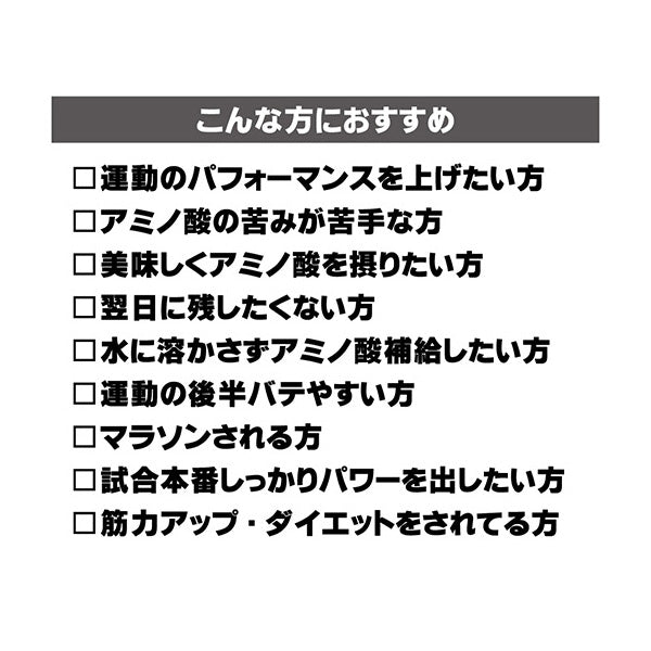 【ネコポス対応可】メダリストマラソン完走セット890091