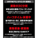 【ネコポス対応可】メダリストマラソン完走セット890091