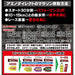 【ネコポス対応可】メダリストマラソン完走セット890091