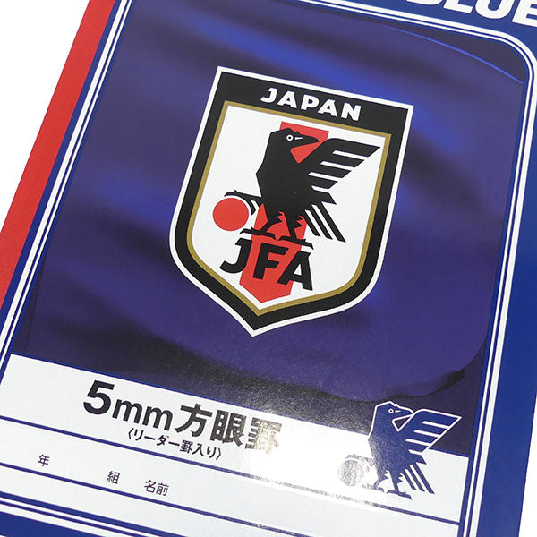 【ネコポス対応可】サッカー日本代表文房具4点セット942506M03ノート下敷き鉛筆消しゴム