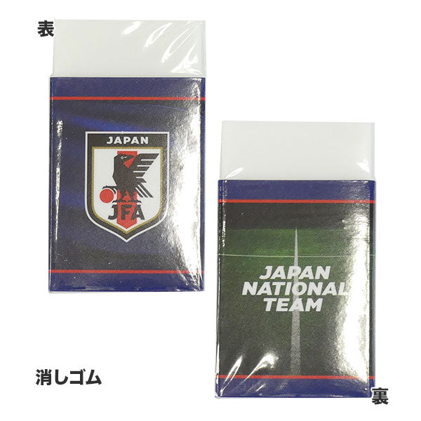【ネコポス対応可】サッカー日本代表文房具4点セット942506M03ノート下敷き鉛筆消しゴム