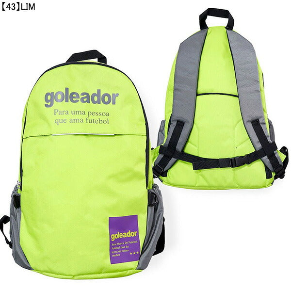 ゴレアドールgoleadorJrバックパック(収納ボールネット付き)A-110サッカーフットサル22Lリュックサックシューズ収納子供用