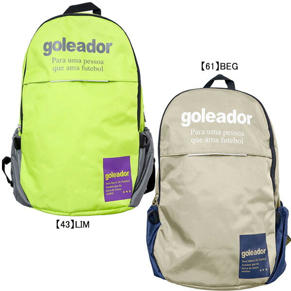 ゴレアドールgoleadorJrバックパック(収納ボールネット付き)A-110サッカーフットサル22Lリュックサックシューズ収納子供用