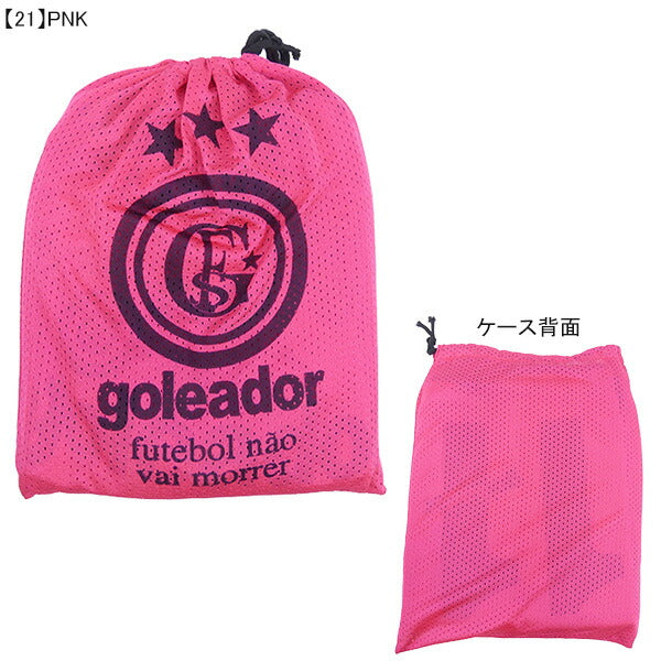 【ショップ限定エントリーでさらに+9倍】ゴレアドールgoleadorビブス10枚セットNO.2〜11A-043サッカーフットサルゼッケンチーム用品収納袋付きフリーサイズ