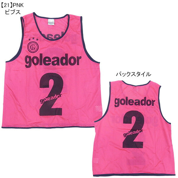 【ショップ限定エントリーでさらに+9倍】ゴレアドールgoleadorビブス10枚セットNO.2〜11A-043サッカーフットサルゼッケンチーム用品収納袋付きフリーサイズ