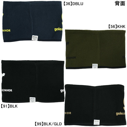 【ネコポス送料無料】ゴレアドールgoleadorフリースネックウォーマーA-076サッカーフットサル防寒練習移動