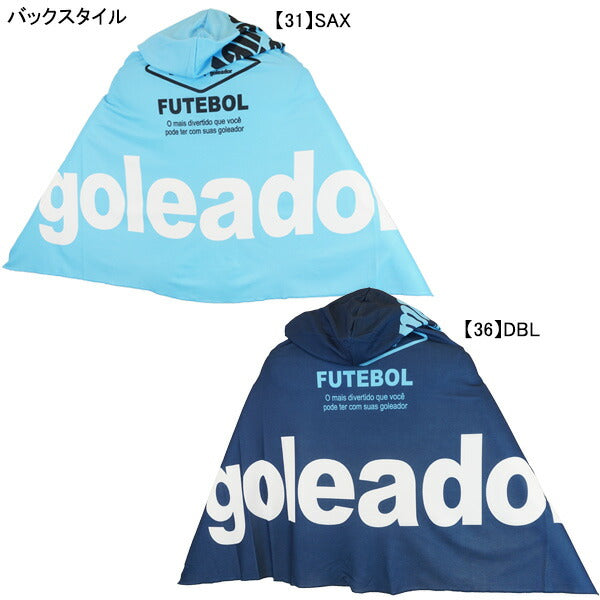 【エントリーでポイント10倍】【ネコポス送料無料】ゴレアドールgoleador昇華冷感ケープA-112サッカーフットサル日除け熱中症対策観戦UVカット