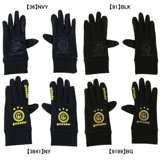 【ネコポス送料無料】ゴレアドールgoleadorフィールドグローブ（掌滑り止め有り）A118-GFS04サッカーフットサル手袋スマホ対応子供大人