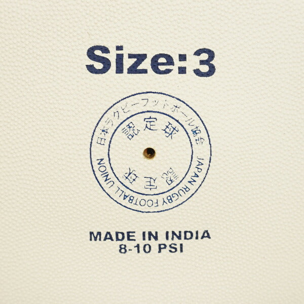 【ショップ限定エントリーでさらに+9倍】カンタベリーcanterburyラグビーボールAA00847ラグビー3号球小学校低学年用認定球フィジーブルー