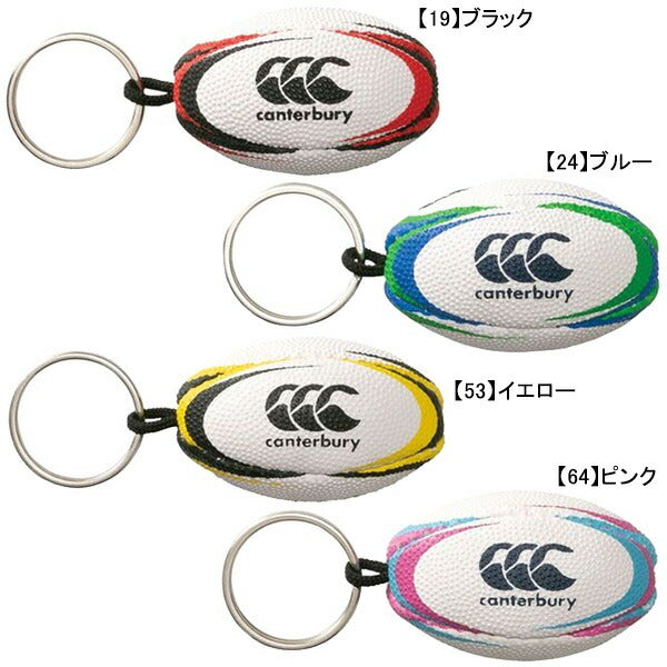 【ショップ限定エントリーでさらに+9倍】カンタベリーcanterburyミニボールキーホルダーAA04839ラグビーアクセサリー6×3.5cm