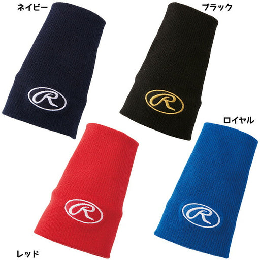 ローリングスRawlings野球ウェアアクセサリーリストバンド抗菌防臭吸汗速乾AAW14S09