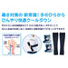 【ネコポス対応可】スパッツィオspazioパームクールアームカバーAC0158サッカーフットサルスポーツクールダウン接触冷感