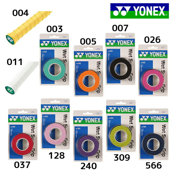 ウェットスーパーグリップ3本入ヨネックスYONEXテニスウエットタイプすべり止め汗吸収ラケットグリップテープ練習部活高校中学日本製AC102