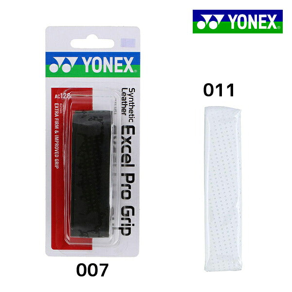 シンセティックレザーエクセルプログリップヨネックスYONEXテニスすべり止め汗吸収ラケットグリップテープ練習部活高校中学AC128