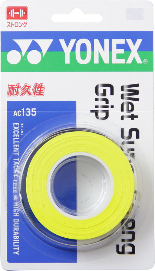 ヨネックスYONEXウェットスーパーストロンググリップ（３本入）AC135004イエロー