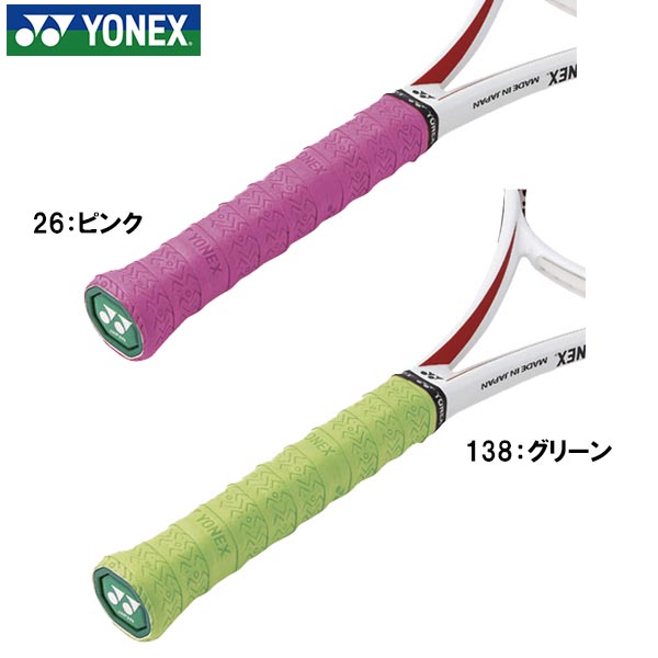 【ショップ限定エントリーでさらに+9倍】ヨネックスYONEXウェットスーパーストロンググリップ（３本入）AC135Zテニス