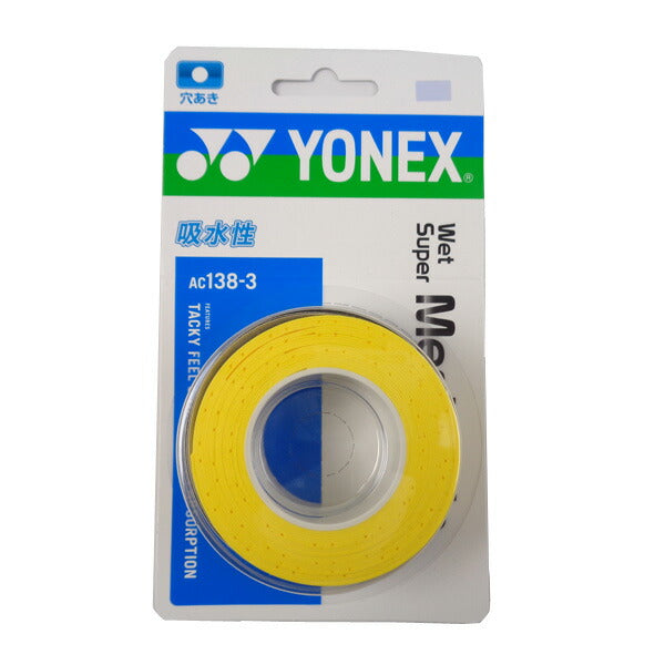 ヨネックスYONEXウエットスーパーメッシュグリップAC1383テニスバドミントン