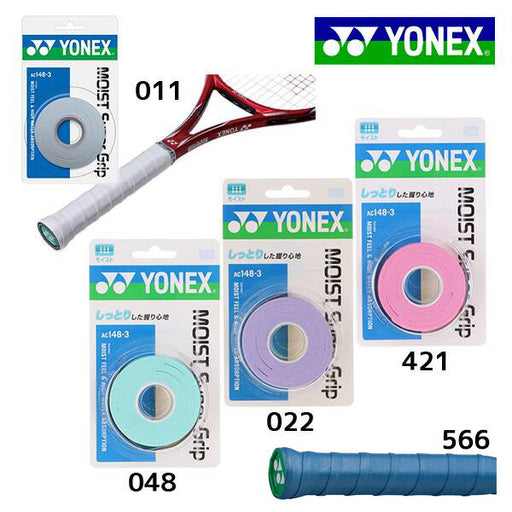 【ショップ限定エントリーでさらに+9倍】モイストスーパーグリップ3本入りヨネックスYONEXテニスウェットタイプすべり止め汗吸収ラケットグリップテープ練習部活高校中学AC1483