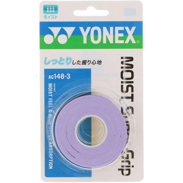 【ショップ限定エントリーでさらに+9倍】モイストスーパーグリップ3本入りヨネックスYONEXテニスウェットタイプすべり止め汗吸収ラケットグリップテープ練習部活高校中学AC1483