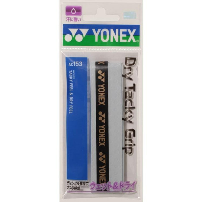 ドライタッキーグリップヨネックスYONEXテニスすべり止め汗吸収ラケットグリップテープ練習部活高校中学AC153