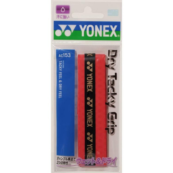 ドライタッキーグリップヨネックスYONEXテニスすべり止め汗吸収ラケットグリップテープ練習部活高校中学AC153