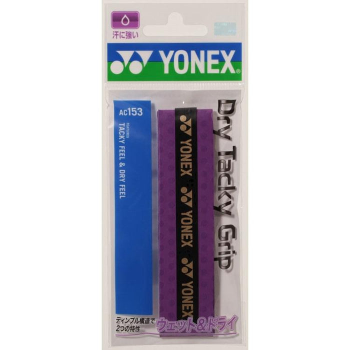 ドライタッキーグリップヨネックスYONEXテニスすべり止め汗吸収ラケットグリップテープ練習部活高校中学AC153