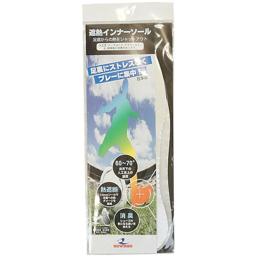 レワードREWARD遮熱インソールAC201サッカーフットサル中敷き19.0-30.0cm対応両面テープ付属