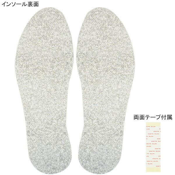 レワードREWARD遮熱インソールAC201サッカーフットサル中敷き19.0-30.0cm対応両面テープ付属