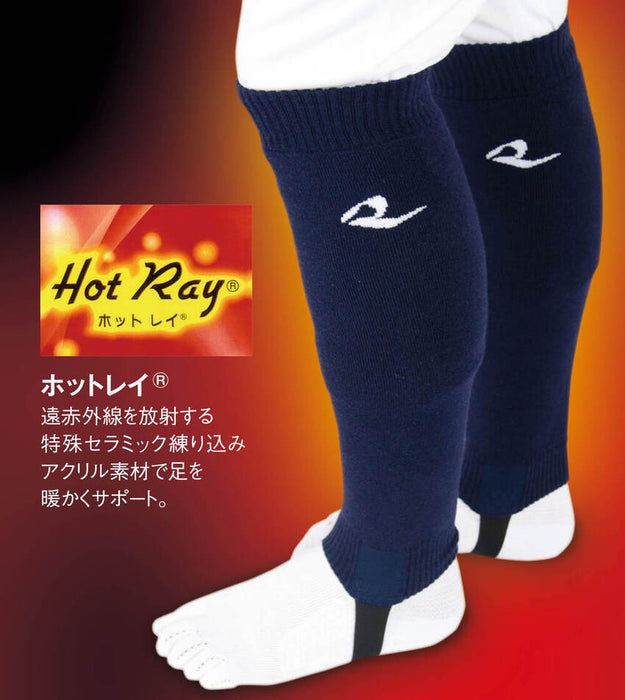 【ネコポス送料無料】レワードREWARD高校生向けサポストホットスリムロゴ無しタイプストッキングレッグサポーターAC211N