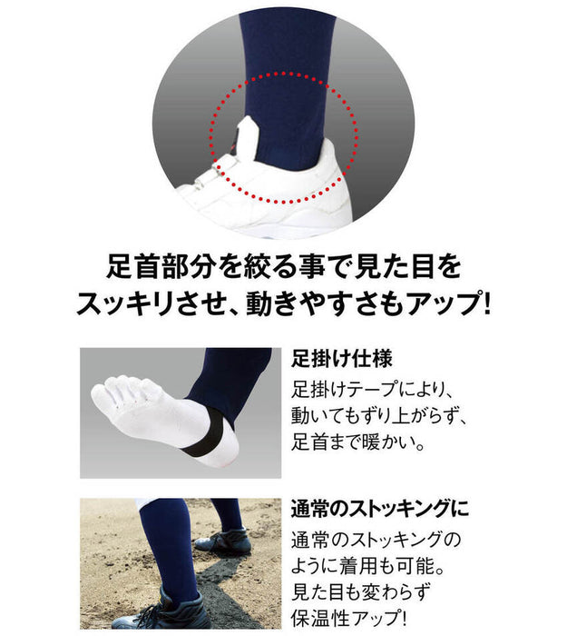 【ネコポス送料無料】レワードREWARD高校生向けサポストホットスリムロゴ無しタイプストッキングレッグサポーターAC211N