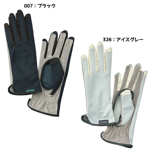 ヨネックスYONEXテニスウエアーアクセサリーテニスウエアーACCテニスグローブAC272H