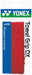 ヨネックスYONEXタオルグリップＤＸ（１本入）AC402DX001レッド