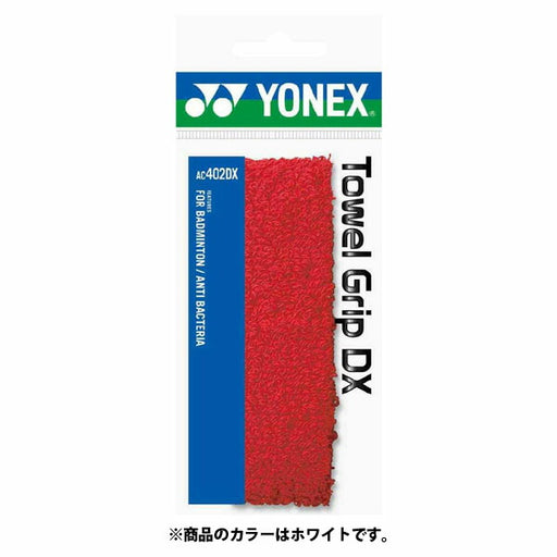 ヨネックスYONEXタオルグリップＤＸ（１本入）AC402DX011ホワイト