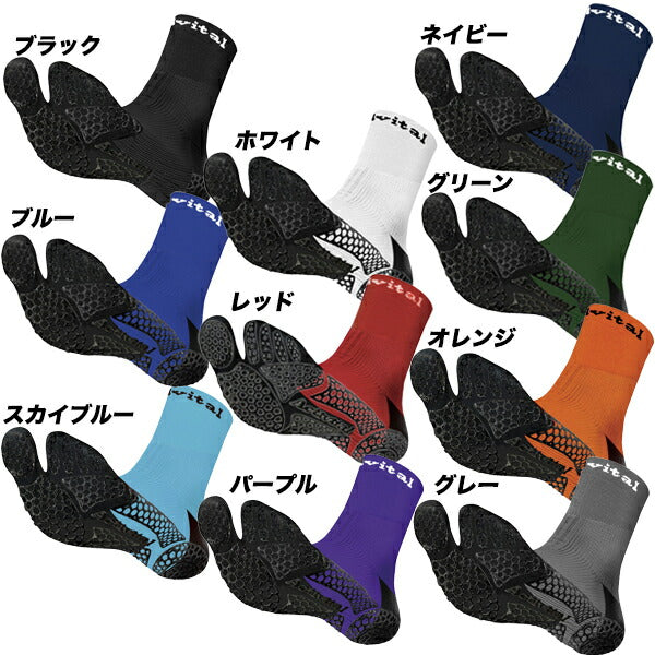 アクティバイタルプロActivitalPROテニスソックス足袋型フットサポーターPRO靴下HRD1078HRD1079捻挫ねんざテーピング効果抗菌防臭足裏