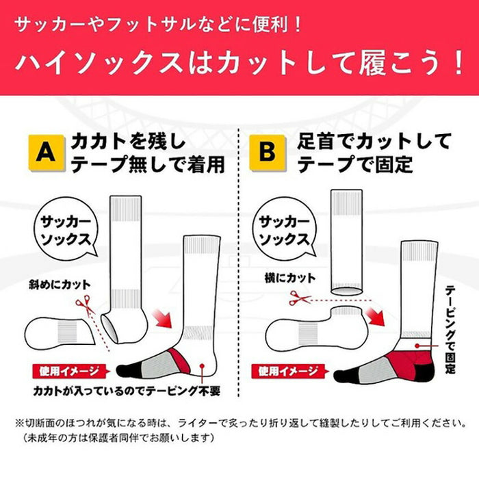 アクティバイタルサッカーソックス足袋Activital超立体フットサポーター6103611028842907メンズレディース