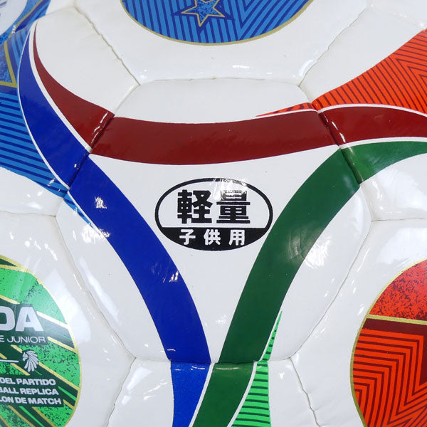 アディダスadidasトリオンダリーグジュニアADF323JRサッカーボール2026FIFAワールドカップレプリカ3号球モデル軽量タイプホワイト