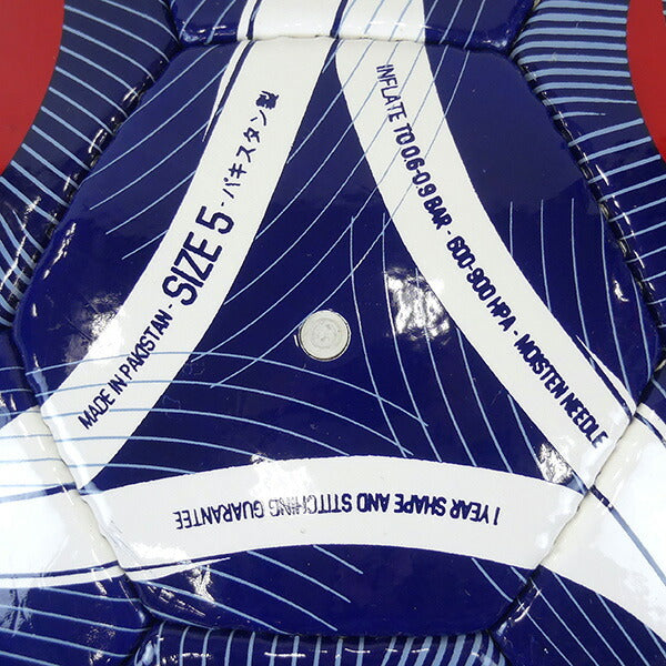 アディダスadidasトリオンダリーグJFAHOMEADF526JPHサッカーボール5号球日本代表ライセンスモデルブルー