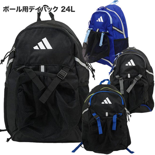 アディダスadidasボール用デイパック24LADP43サッカーフットサルリュックサック練習部活