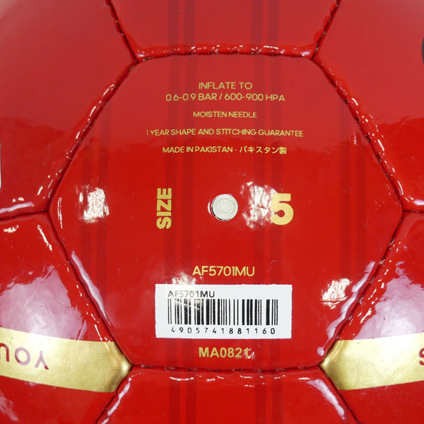 アディダスadidasマンチェスターユナイテッドMUNクラブライセンスサッカーボール5号球AF5701MUプレミアリーグサポーターグッズ