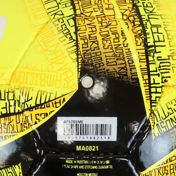 アディダスadidasメッシリーグサッカーボール5号AF5705MEメッシ仕様サッカーボールブライトイエロー