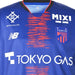 FC東京FCTOKYO2025レプリカホームユニフォームAMT55235HMEサッカーブルー半袖ニューバランスNewBalance