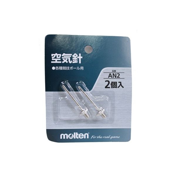 【molten】モルテンスペア空気針AN2サッカーボールアクセサリー